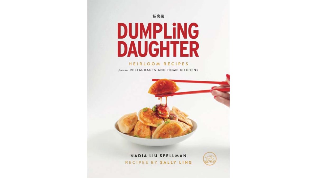 Dumpling Daughter cookbook